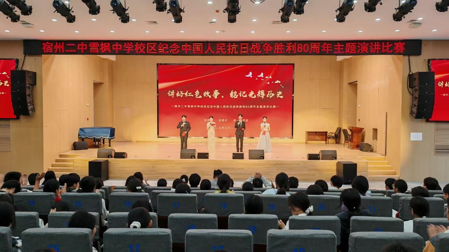 讲好红色故事，铭记光辉历? style=